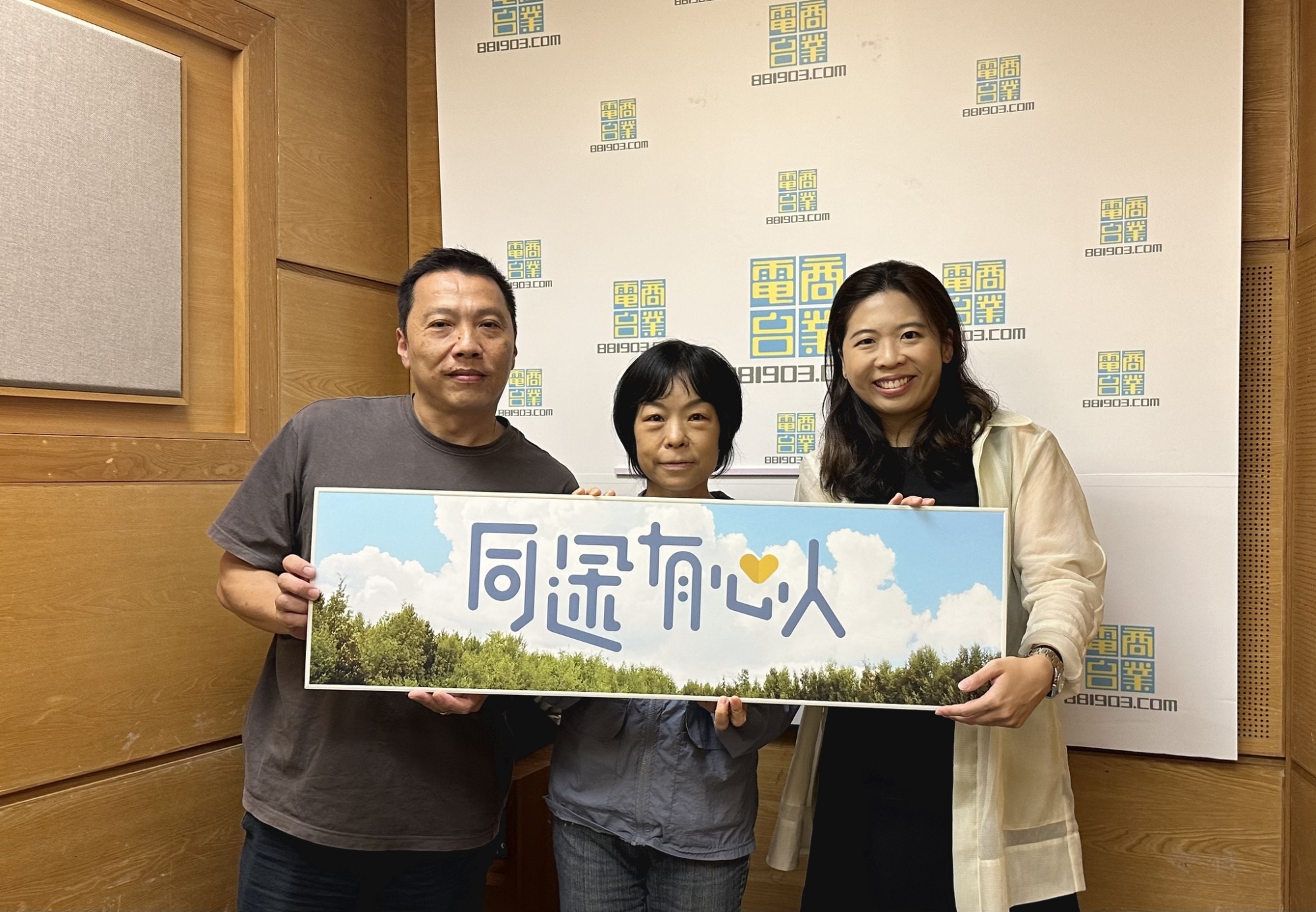 同途有心人 同途有心人